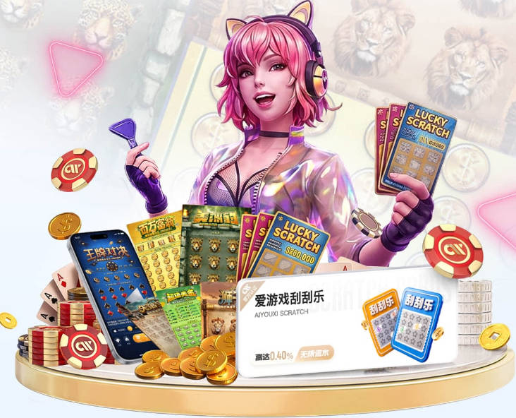 爱游戏ayx体育