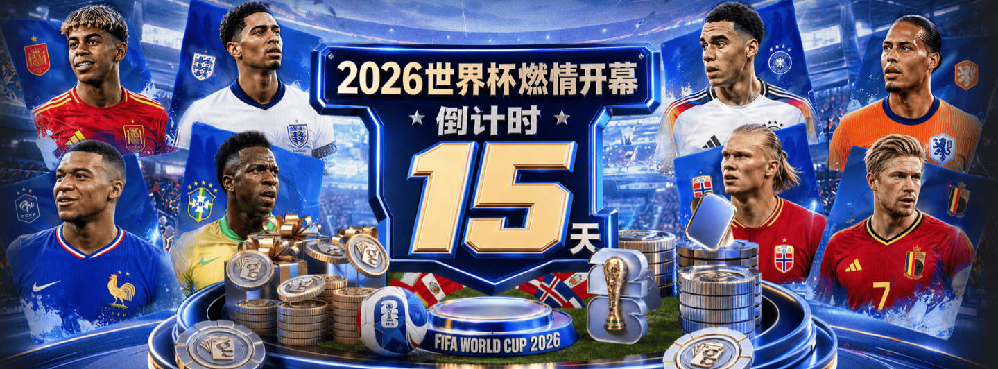 22岁天才2射1传闪耀欧冠！英超9.3亿豪门1